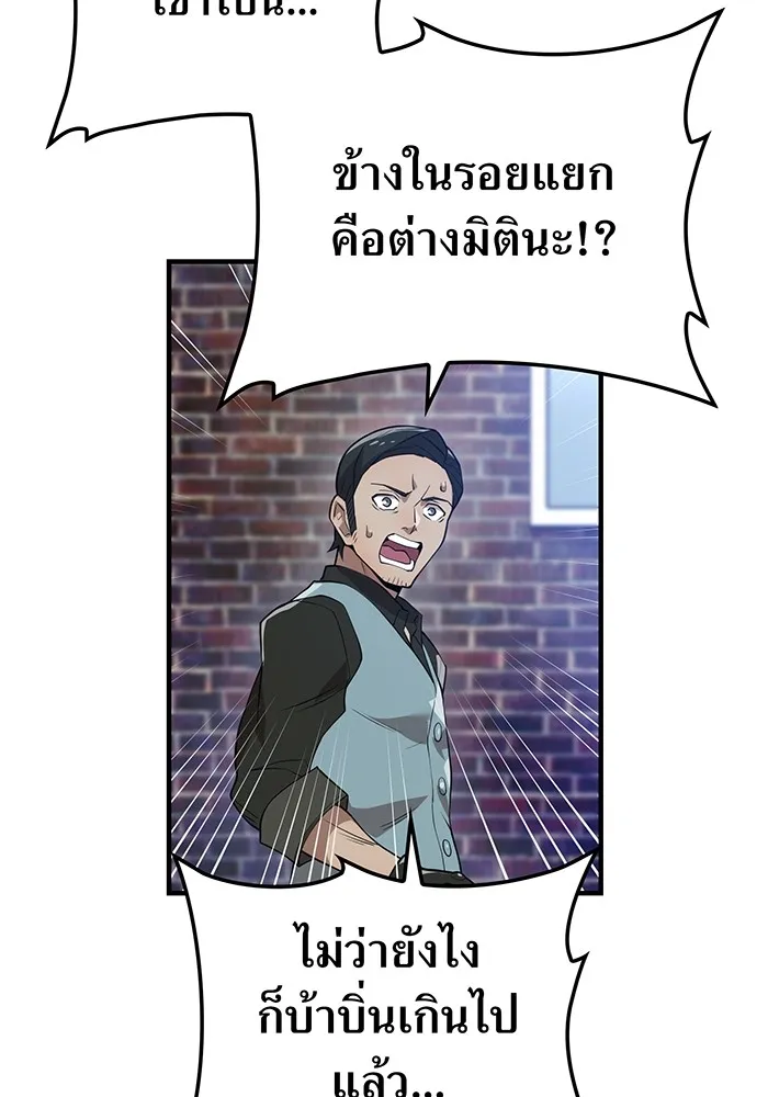 หน้า 13 จาก 166