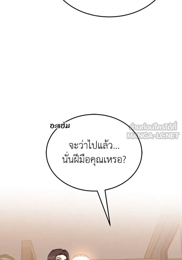 หน้า 42 จาก 146