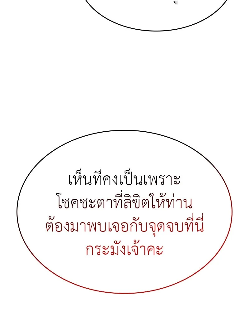 หน้า 158 จาก 238