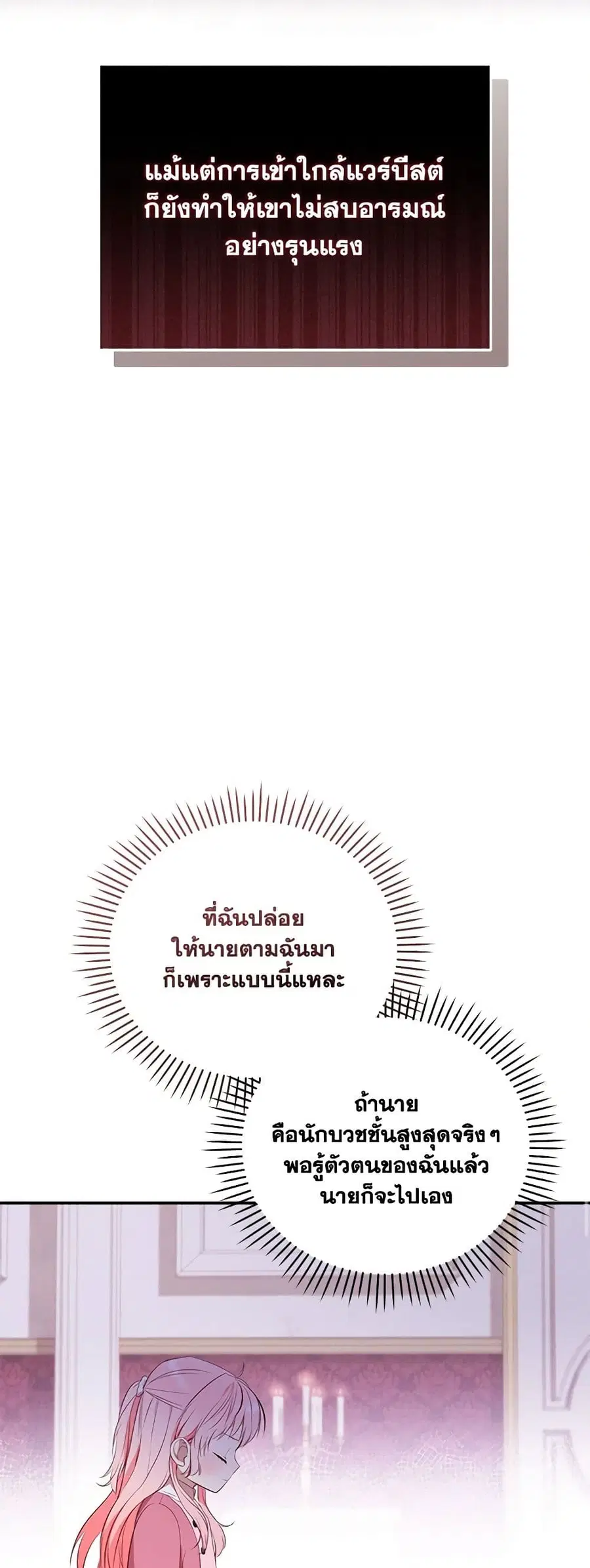 หน้า 25 จาก 45