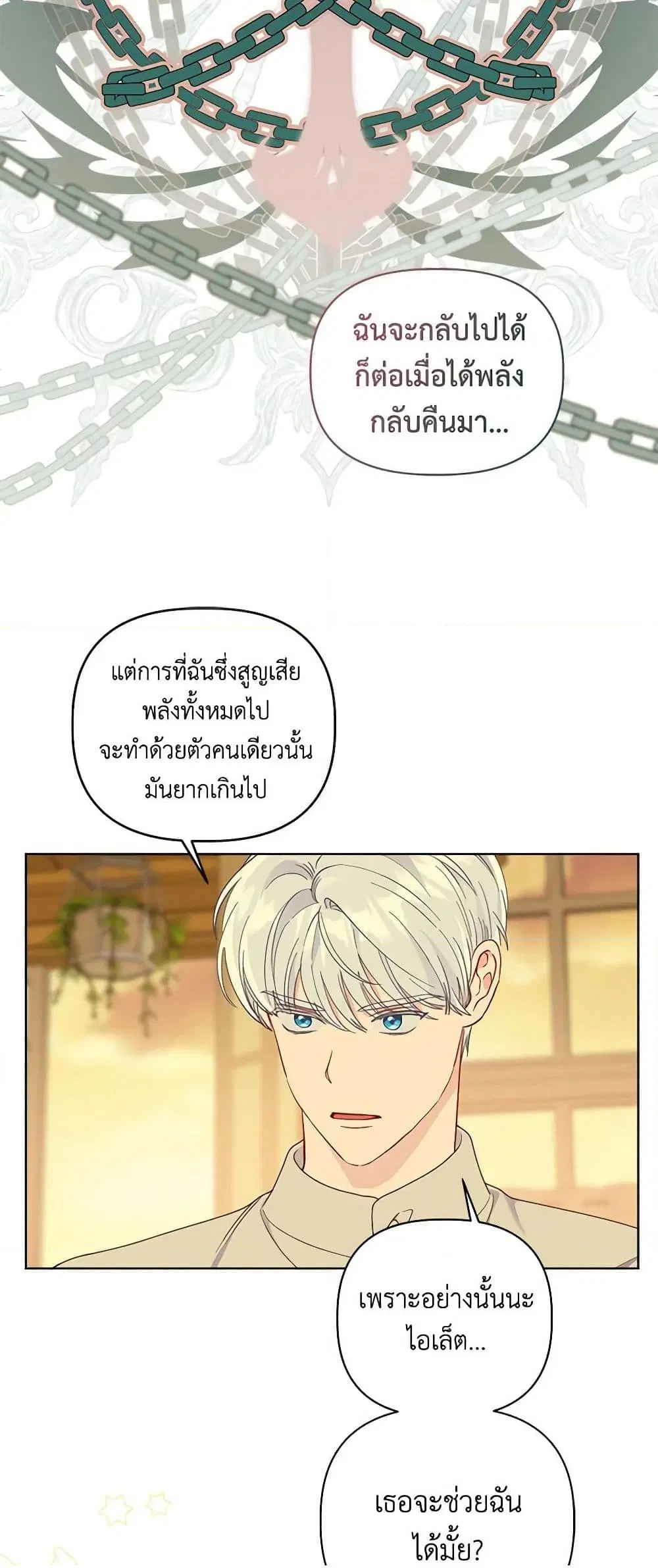 หน้า 39 จาก 52