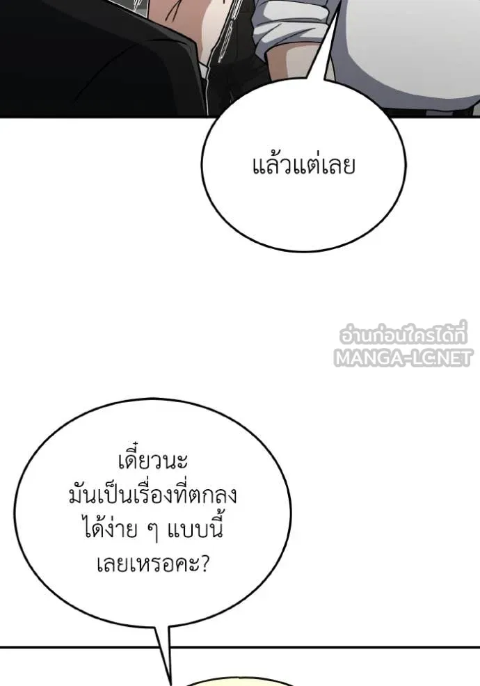 หน้า 57 จาก 126