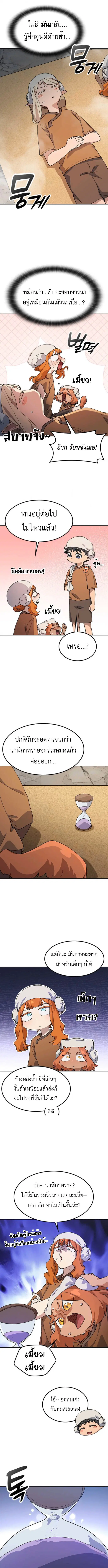 หน้า 8 จาก 12