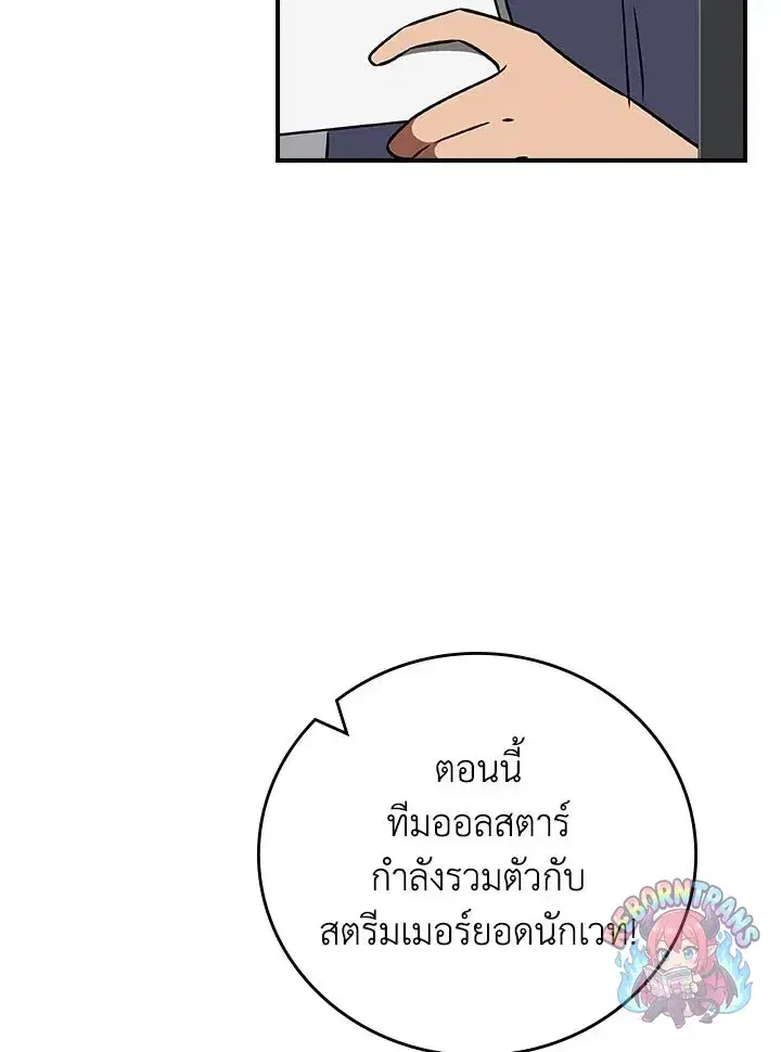 หน้า 48 จาก 143