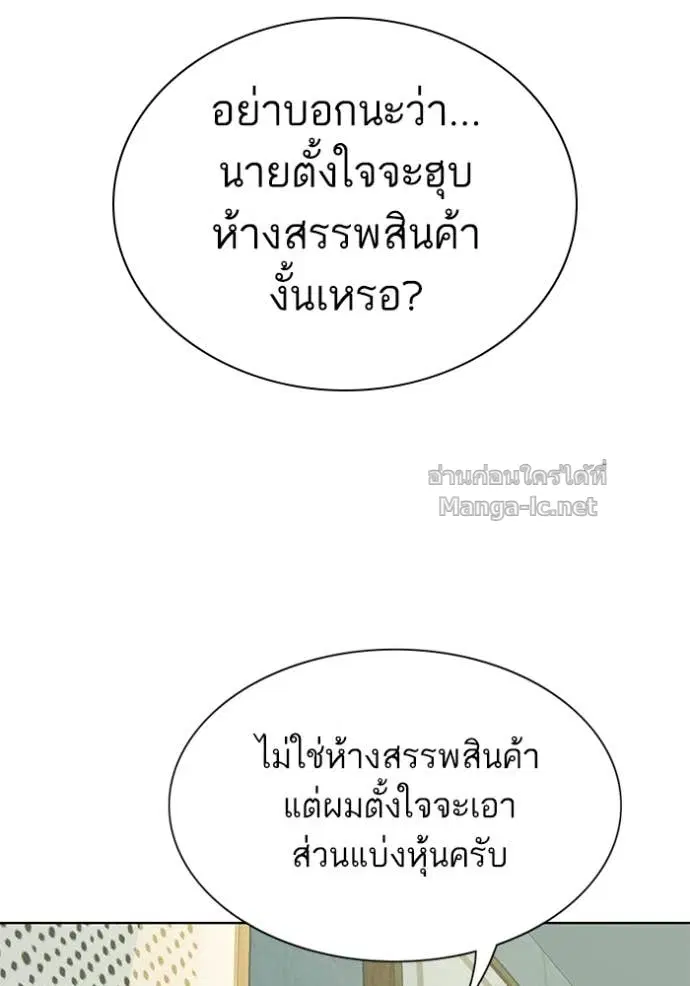หน้า 78 จาก 149