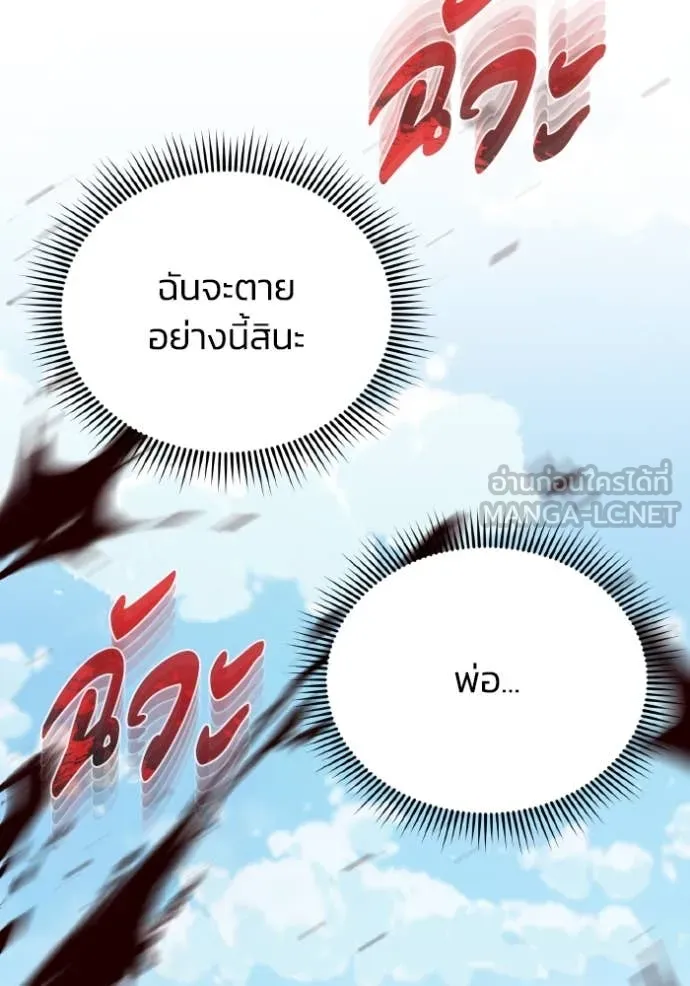 หน้า 6 จาก 139
