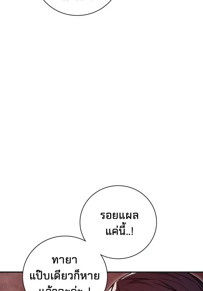หน้า 160 จาก 195
