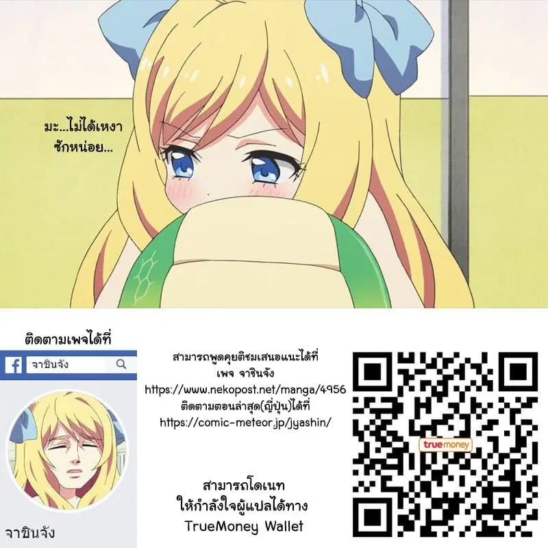 หน้า 12 จาก 12