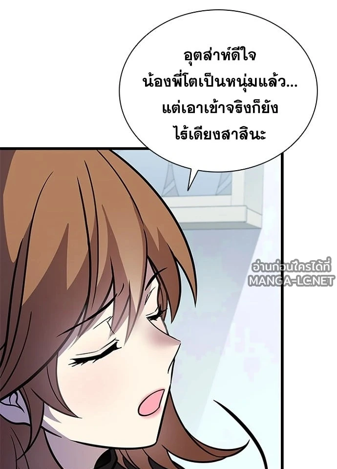 หน้า 43 จาก 151