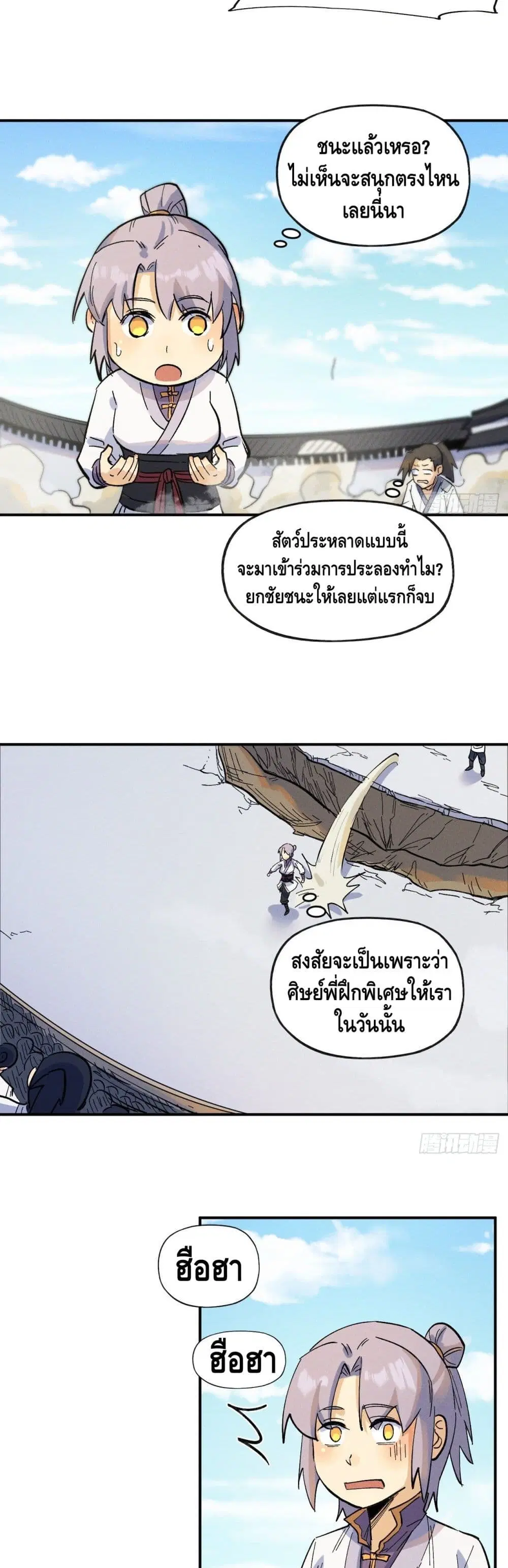 หน้า 14 จาก 22
