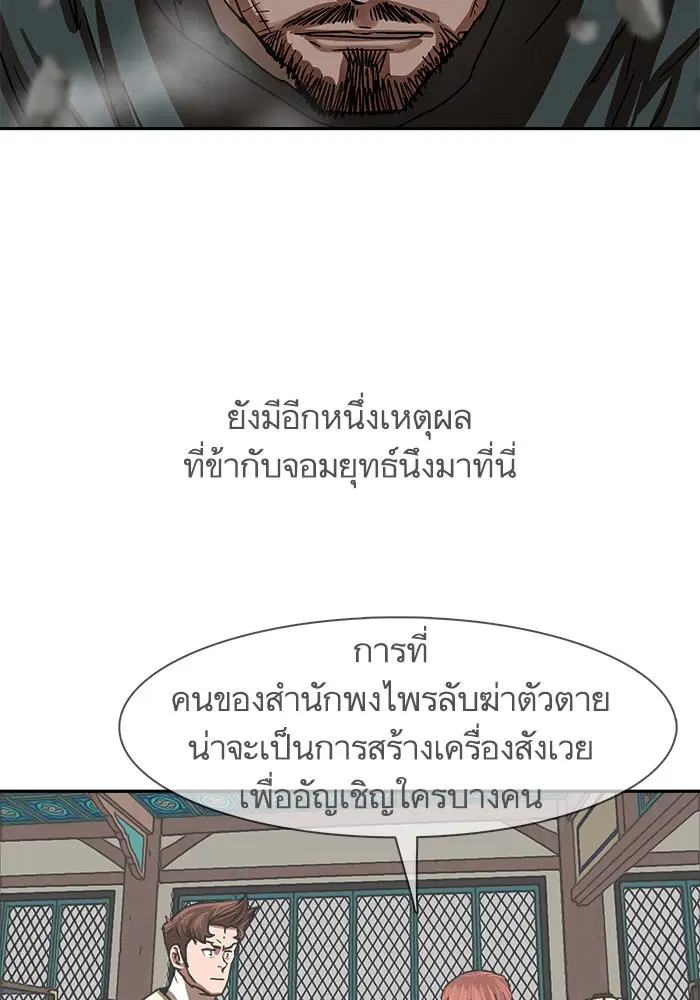 หน้า 15 จาก 104