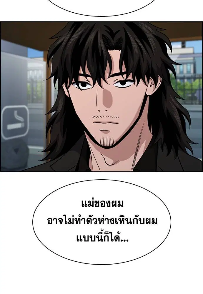 หน้า 38 จาก 133