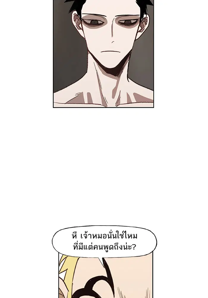 หน้า 92 จาก 101