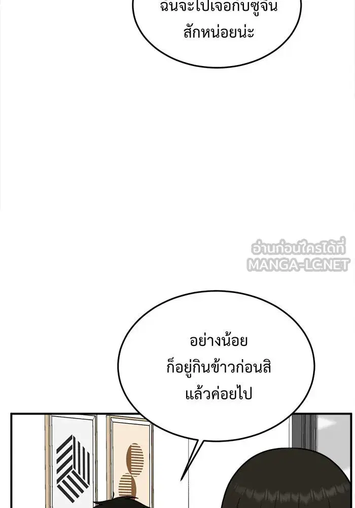 หน้า 96 จาก 183