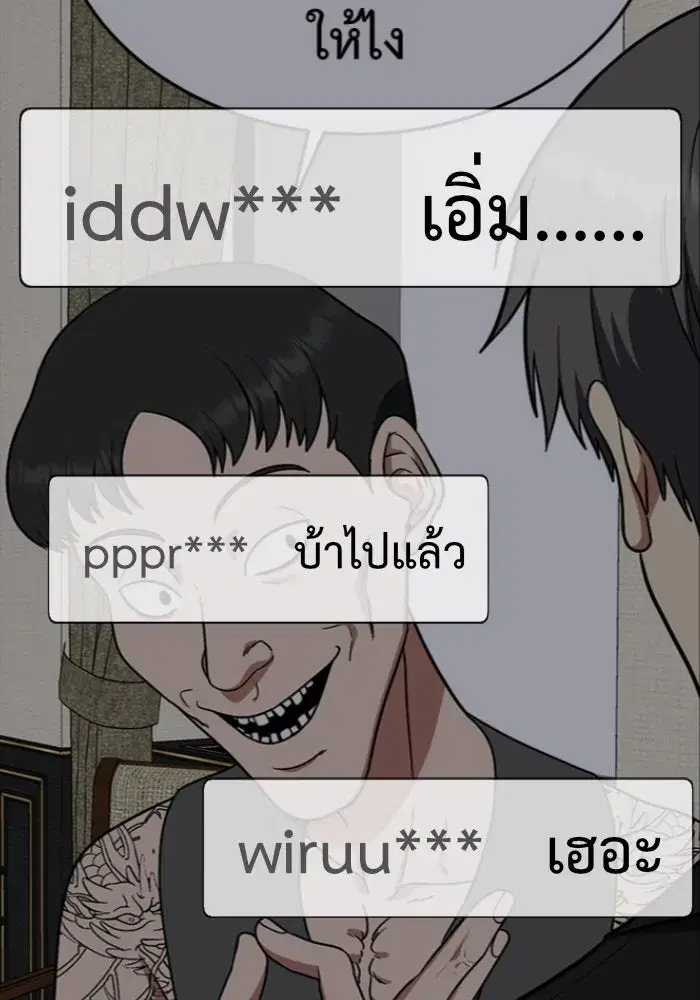 หน้า 160 จาก 215