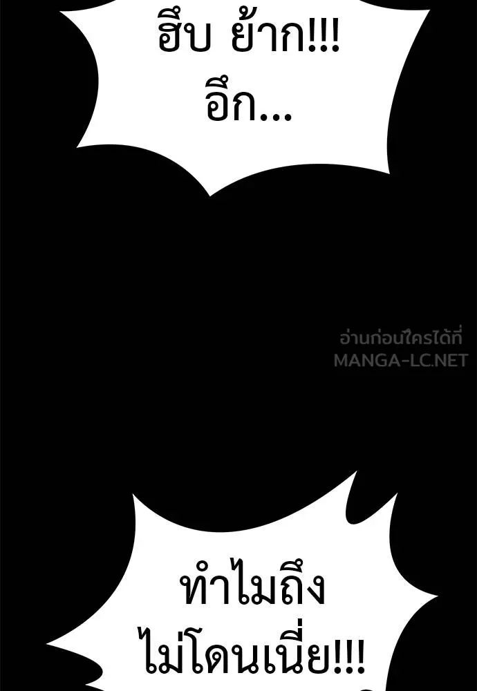 หน้า 57 จาก 183