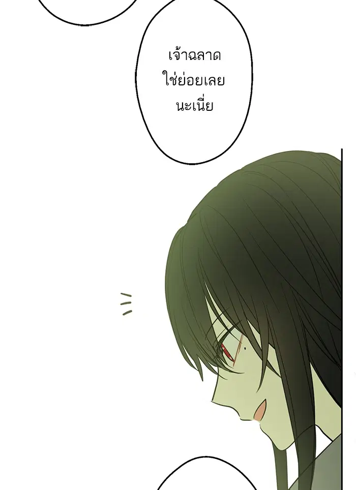 หน้า 81 จาก 96