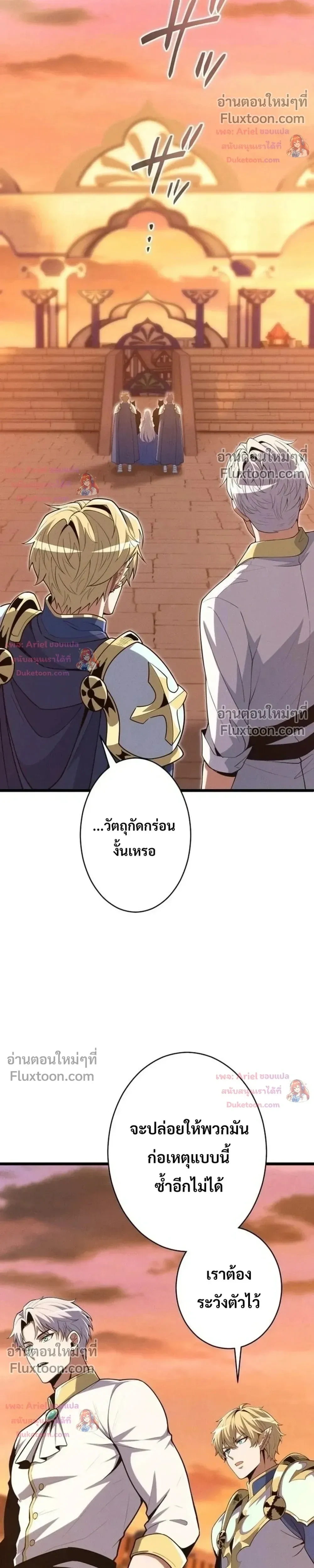 หน้า 16 จาก 39