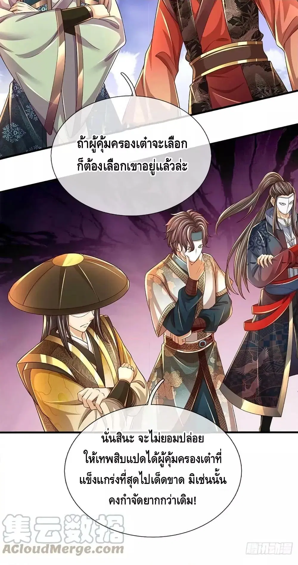 หน้า 29 จาก 42
