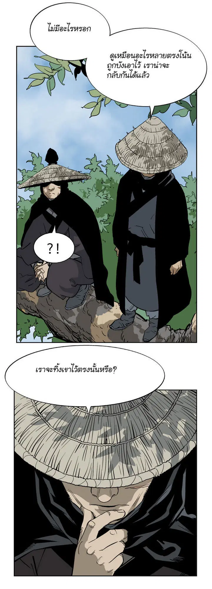หน้า 15 จาก 47