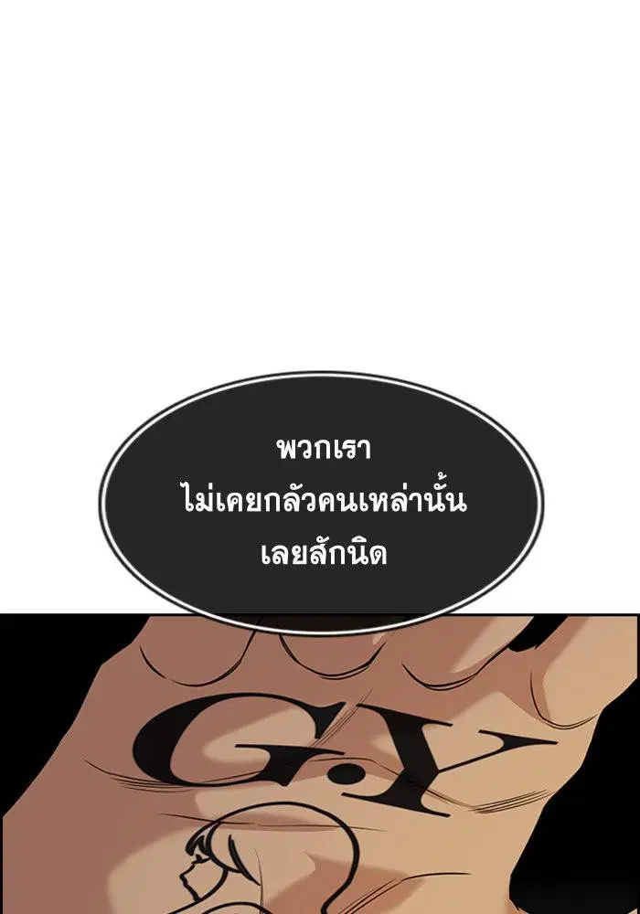 หน้า 131 จาก 144