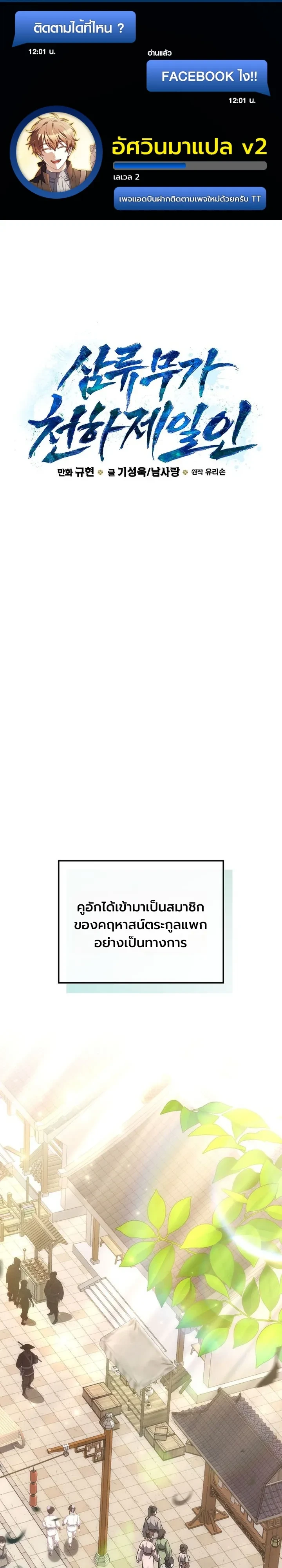 หน้า 1 จาก 35