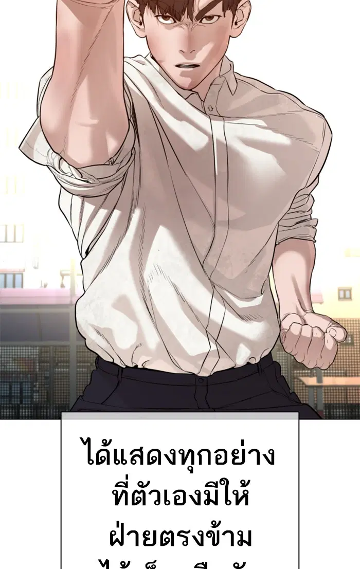 หน้า 92 จาก 167