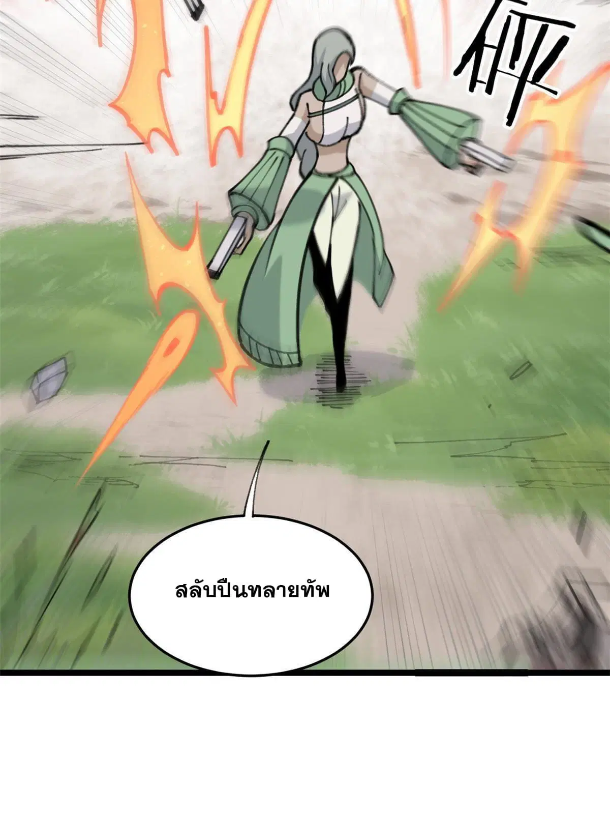 หน้า 6 จาก 61