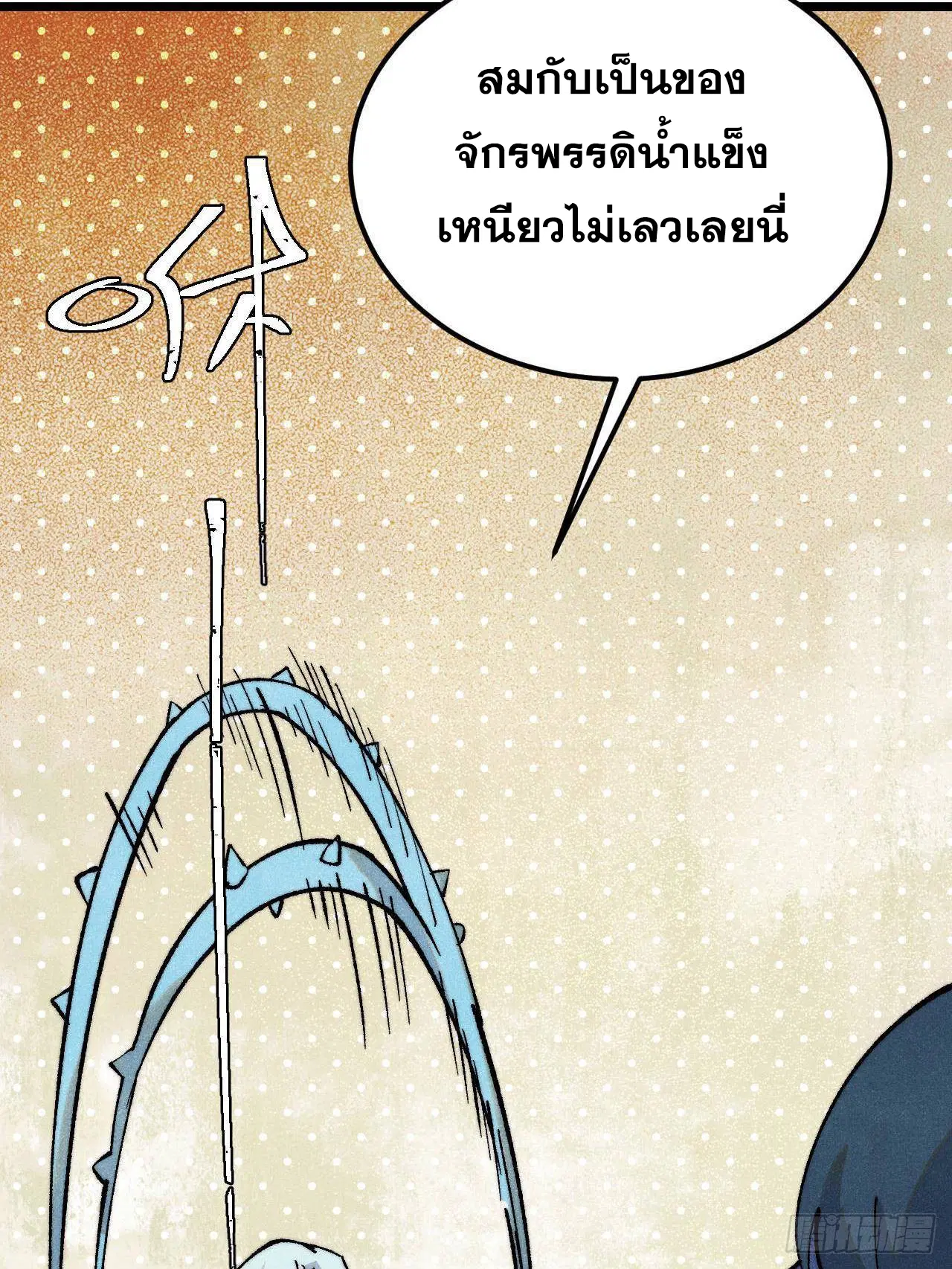 หน้า 9 จาก 99
