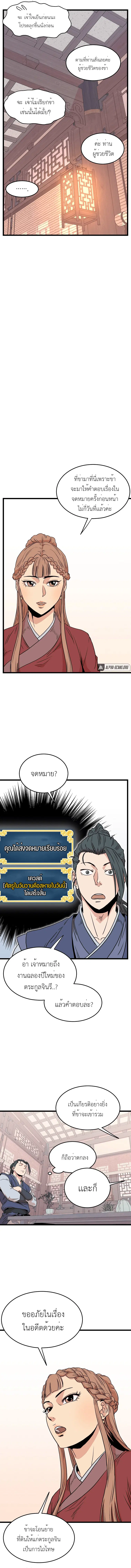 หน้า 10 จาก 16