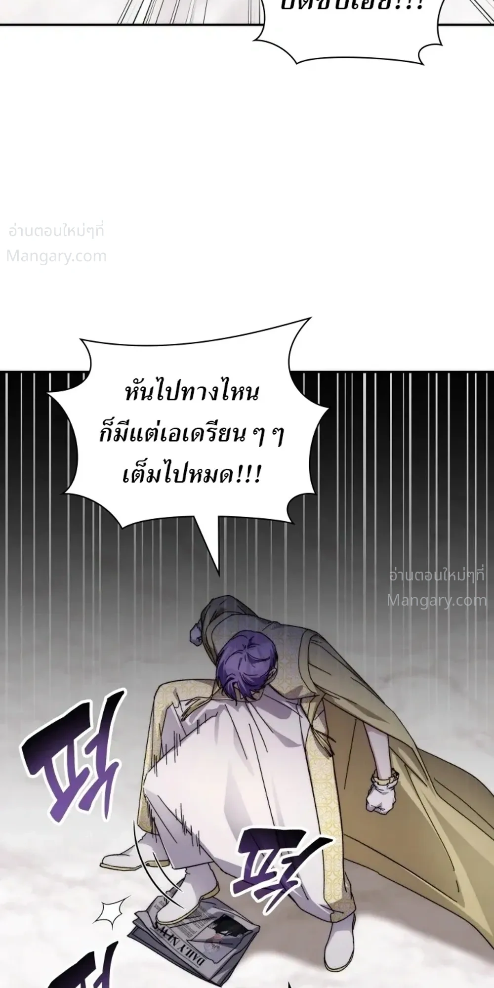 หน้า 21 จาก 29