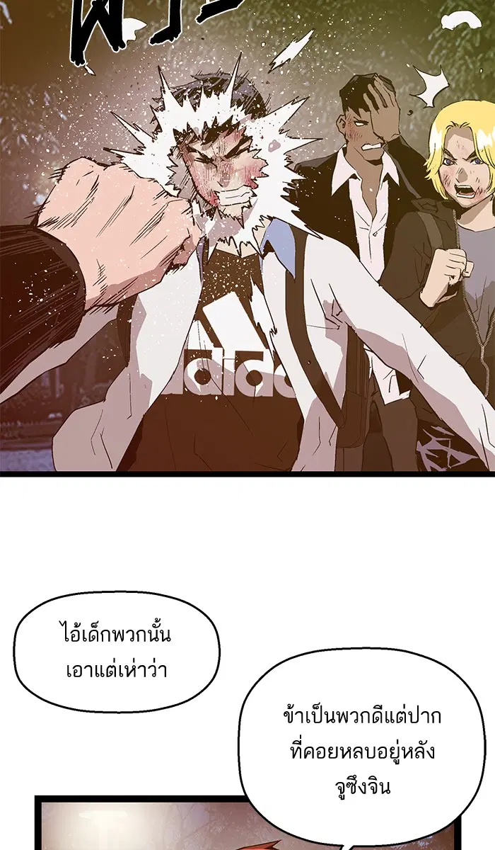 หน้า 40 จาก 78