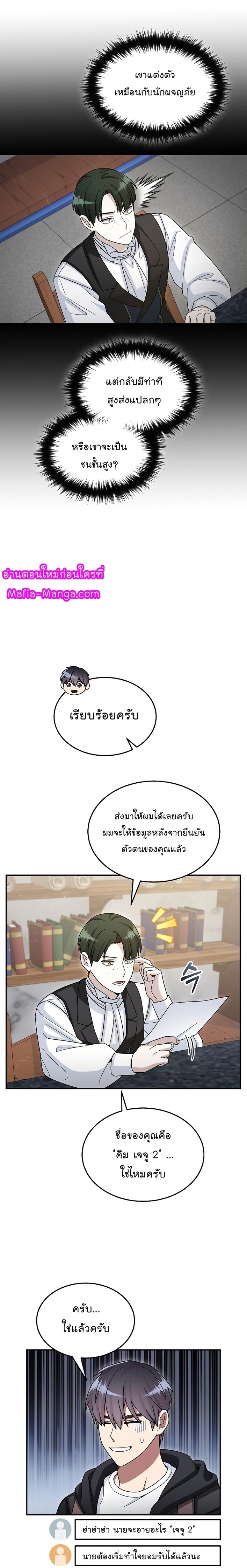 หน้า 8 จาก 33
