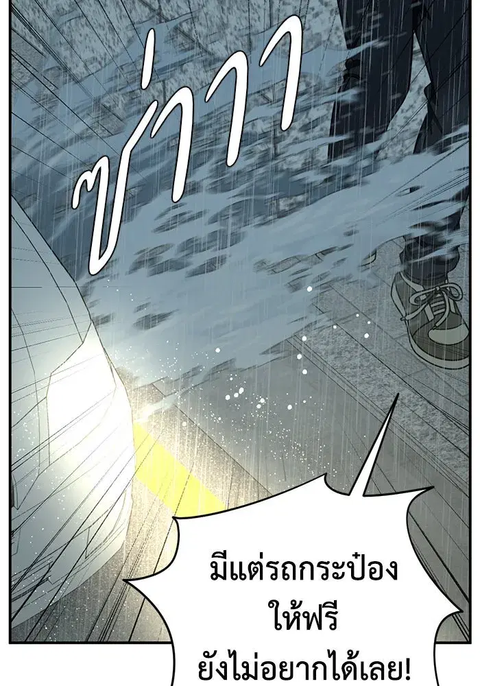 หน้า 76 จาก 166