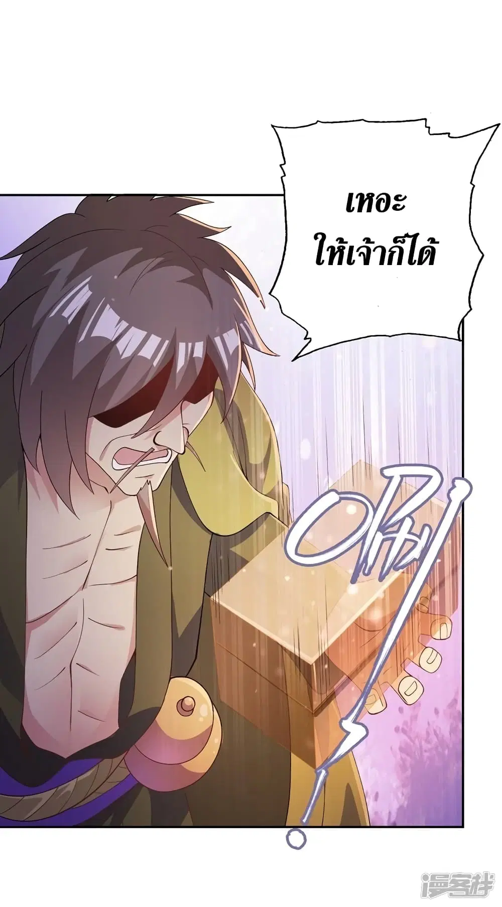 หน้า 18 จาก 26