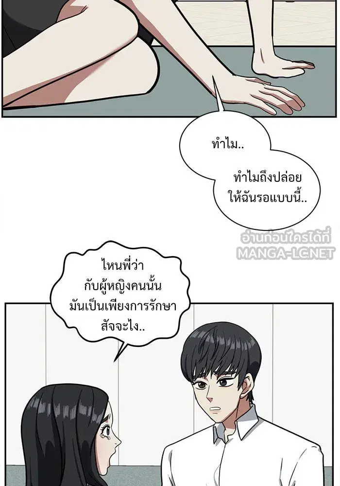 หน้า 132 จาก 152