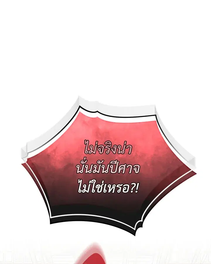 หน้า 42 จาก 138