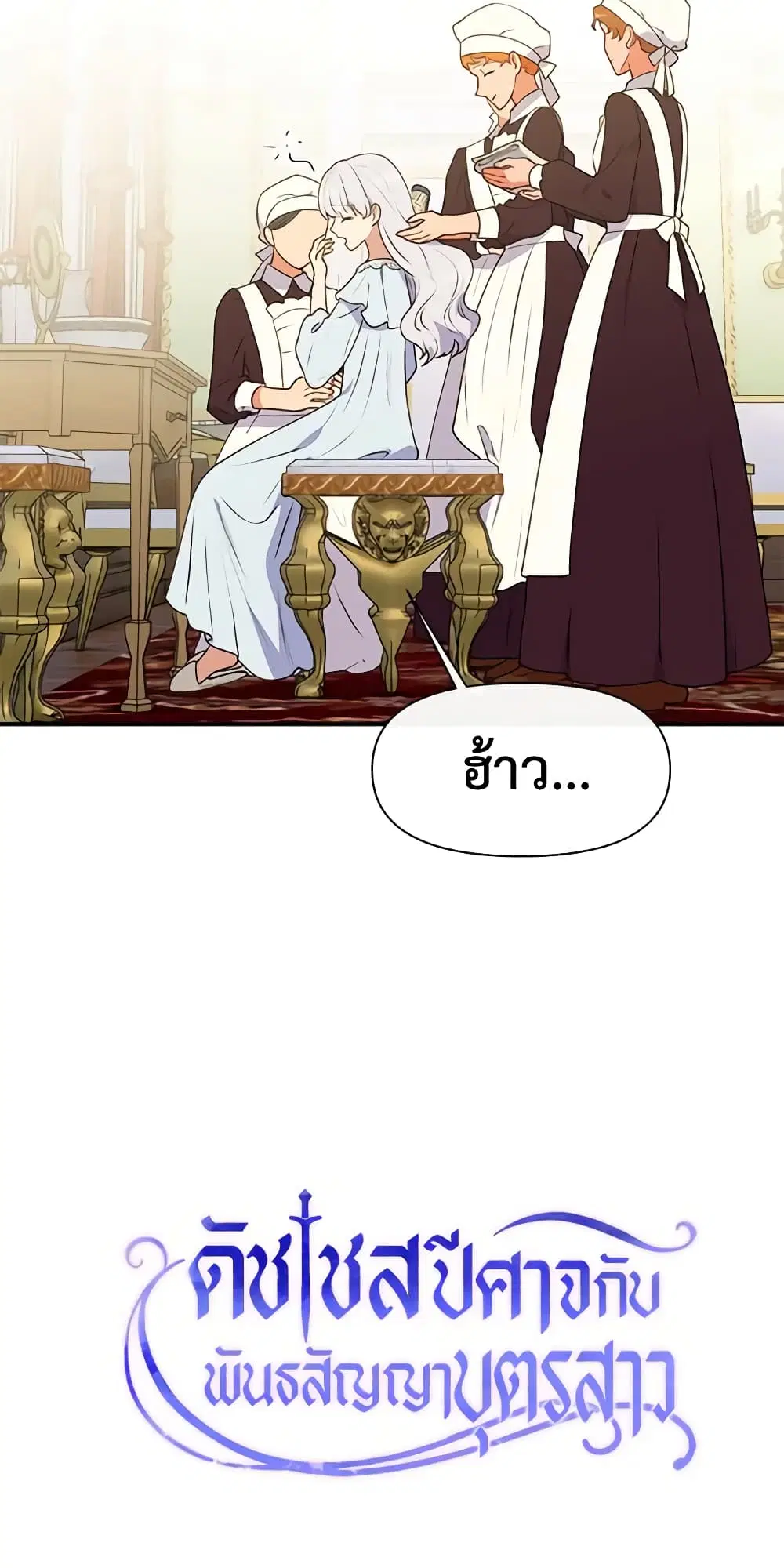 หน้า 4 จาก 49