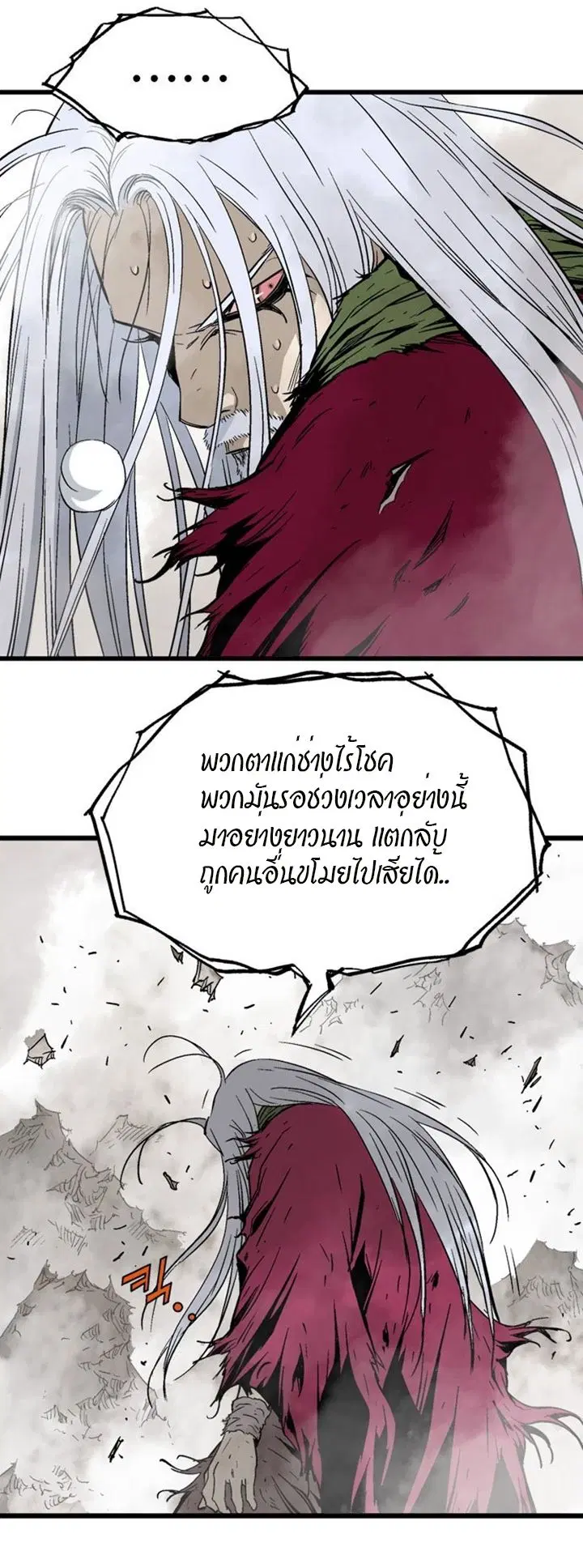 หน้า 21 จาก 50
