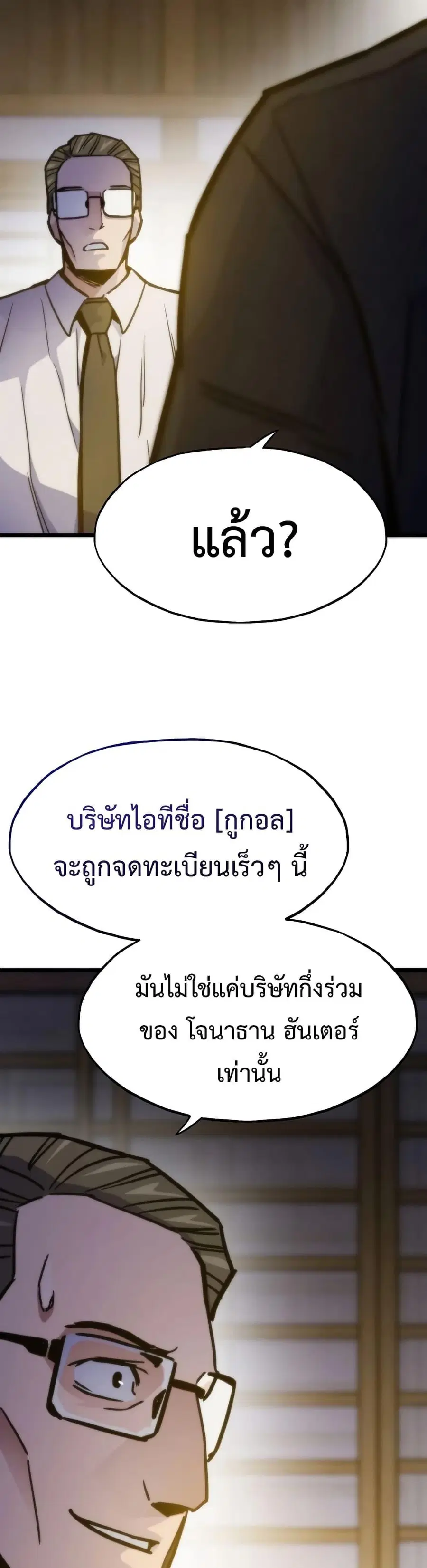 หน้า 11 จาก 50