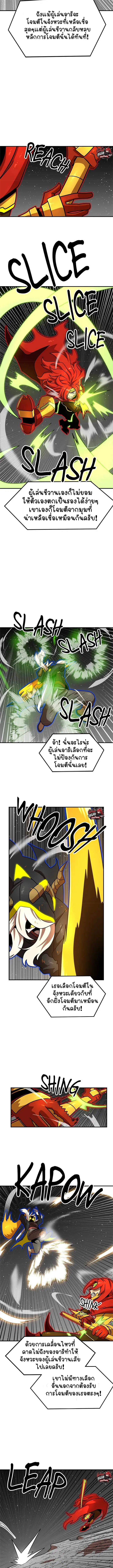 หน้า 16 จาก 21