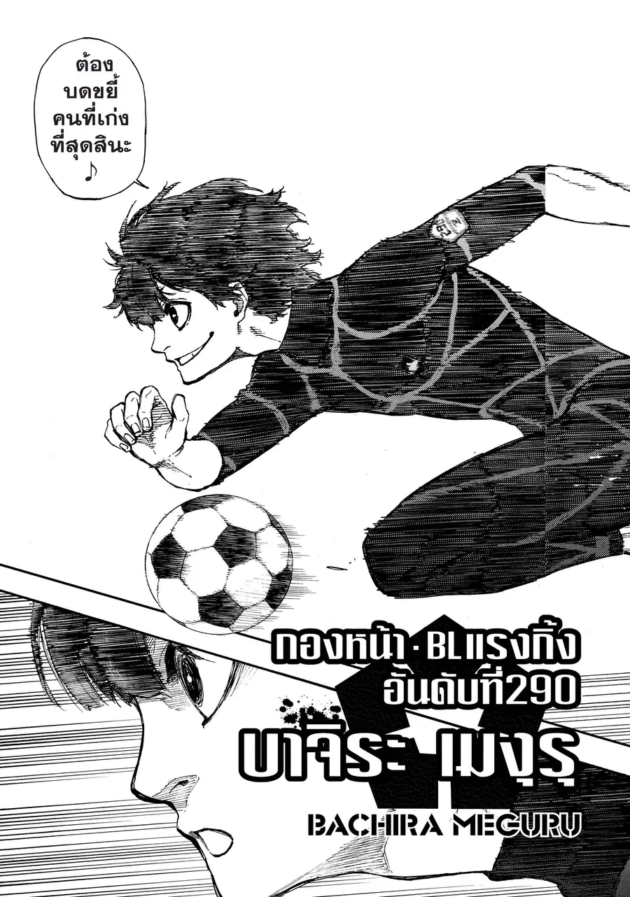 หน้า 36 จาก 67