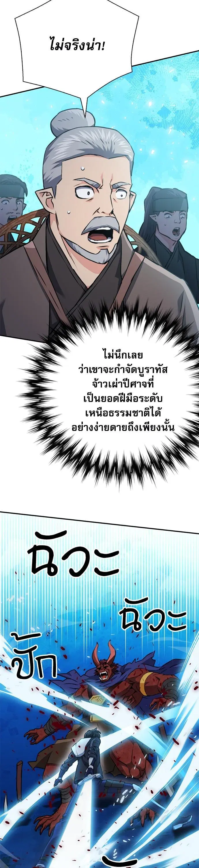 หน้า 39 จาก 61