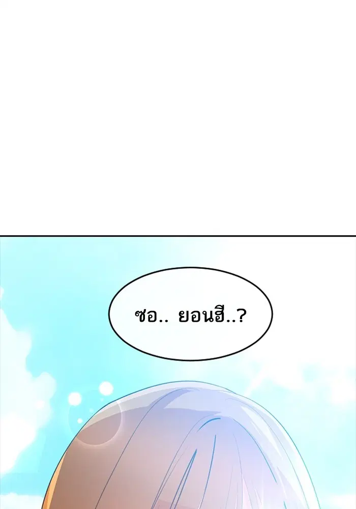 หน้า 19 จาก 139