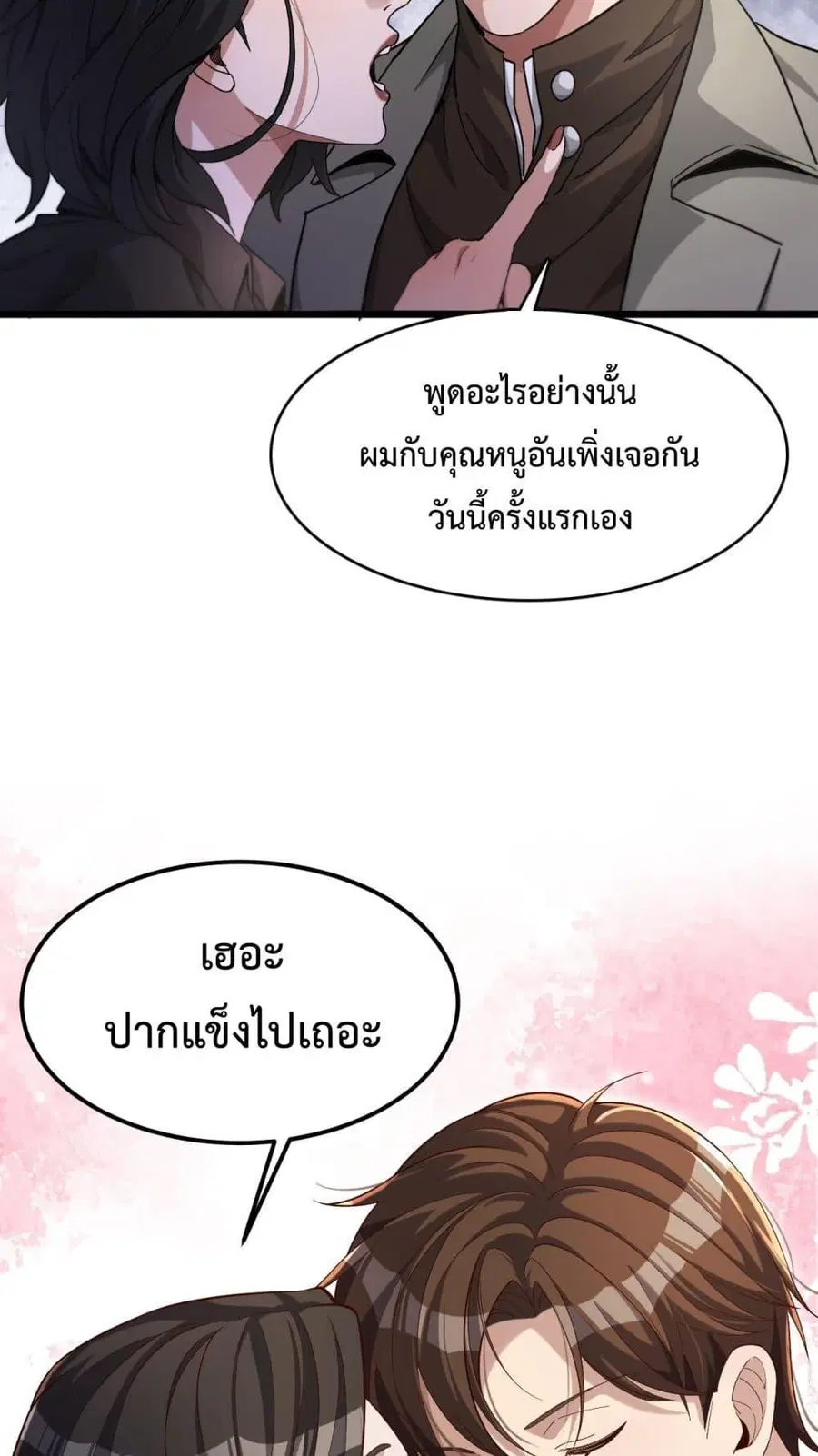 หน้า 25 จาก 33