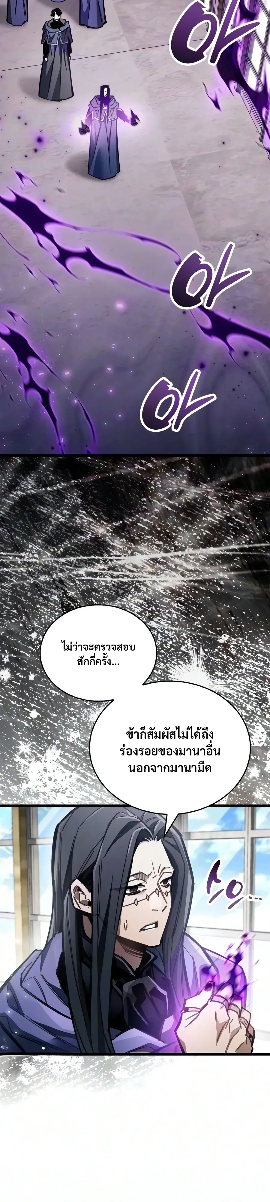 หน้า 2 จาก 51