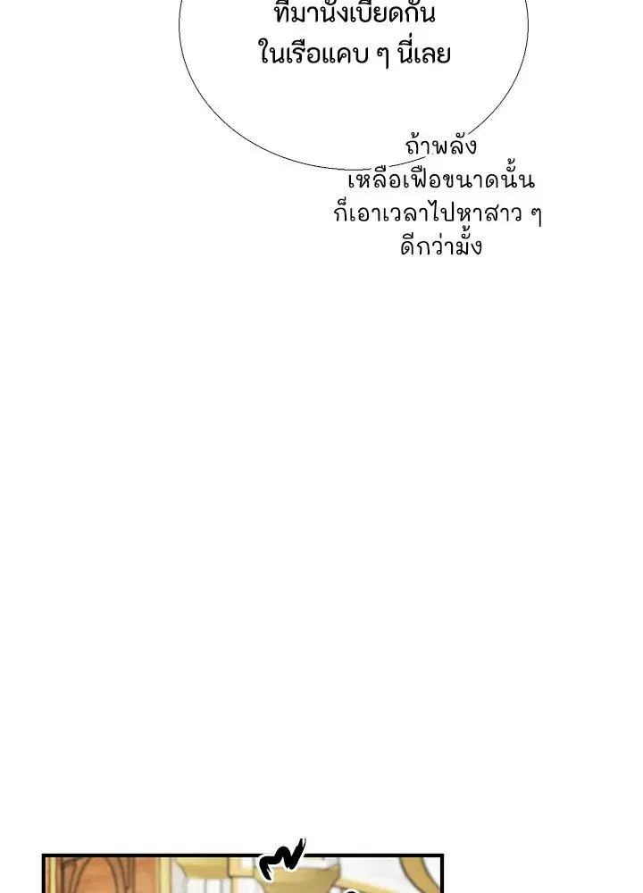 หน้า 13 จาก 106