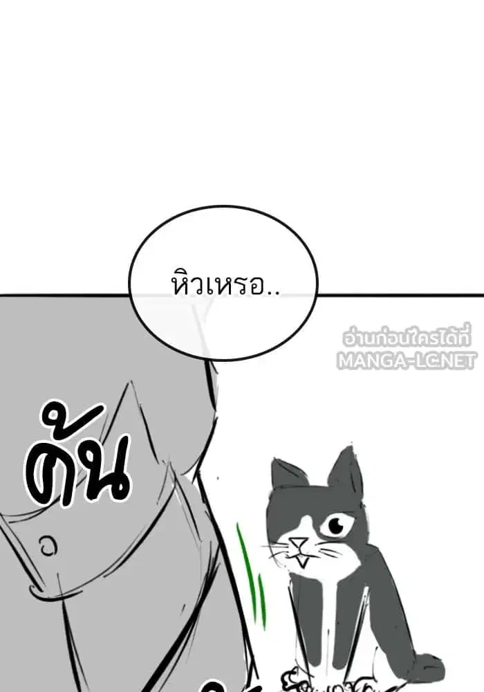 หน้า 101 จาก 120