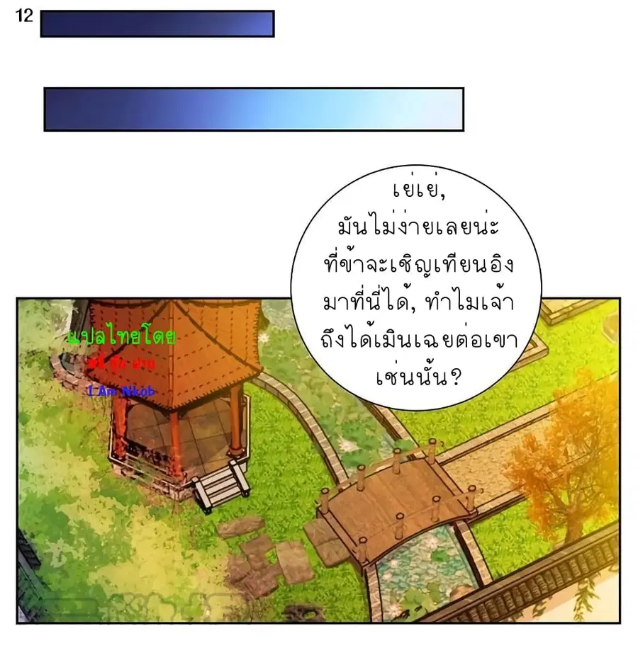 หน้า 13 จาก 22