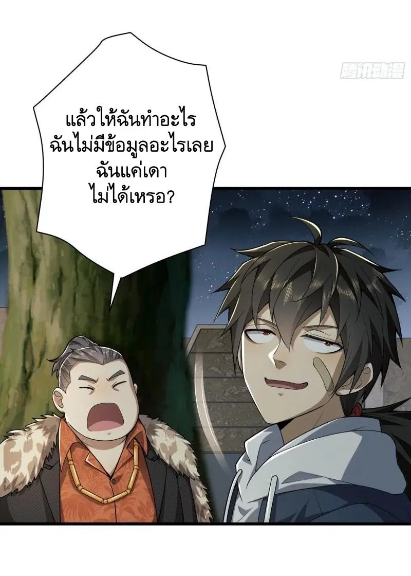 หน้า 15 จาก 63
